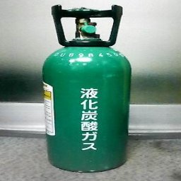 Co2(二酸化炭素)ボンベ5kg