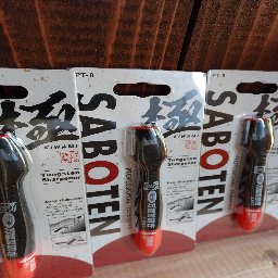 SABOTEN 万能刃研ぎ PT-8